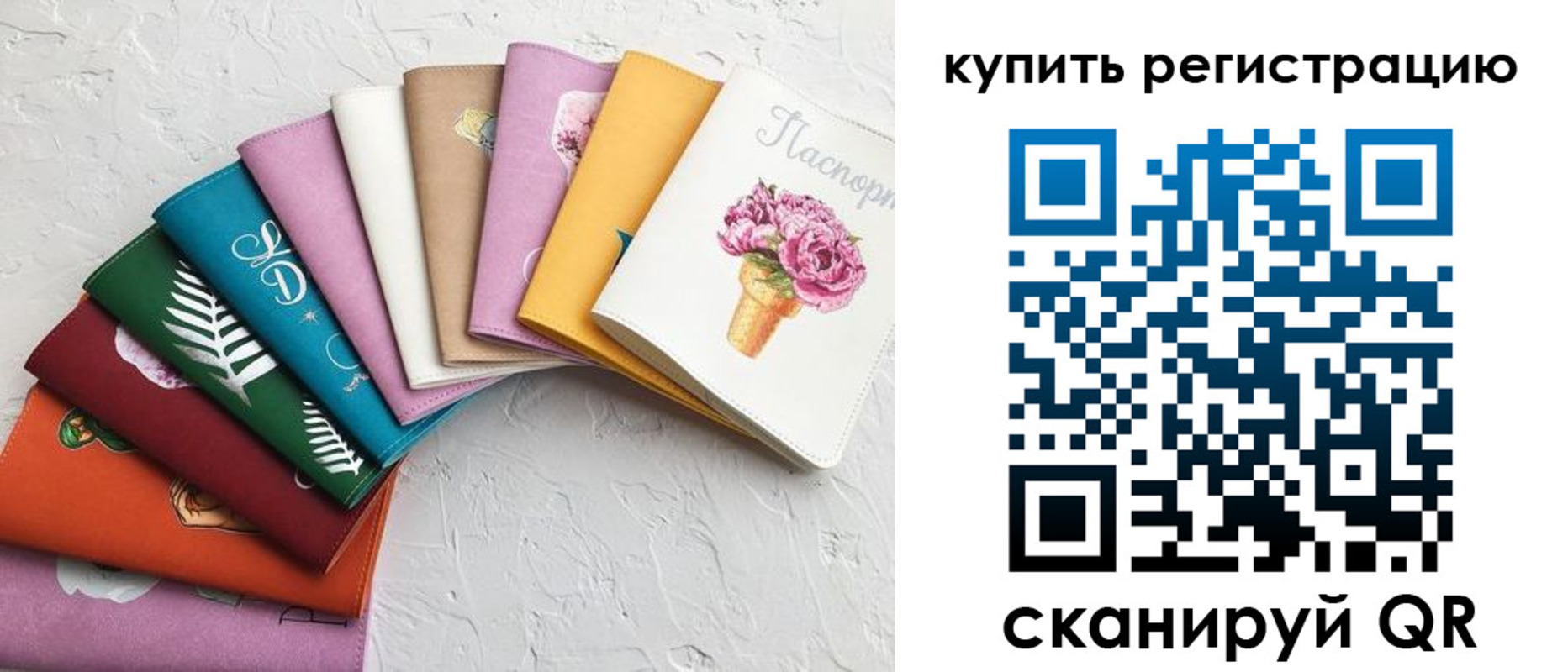 прописка поиск в Кимрах
