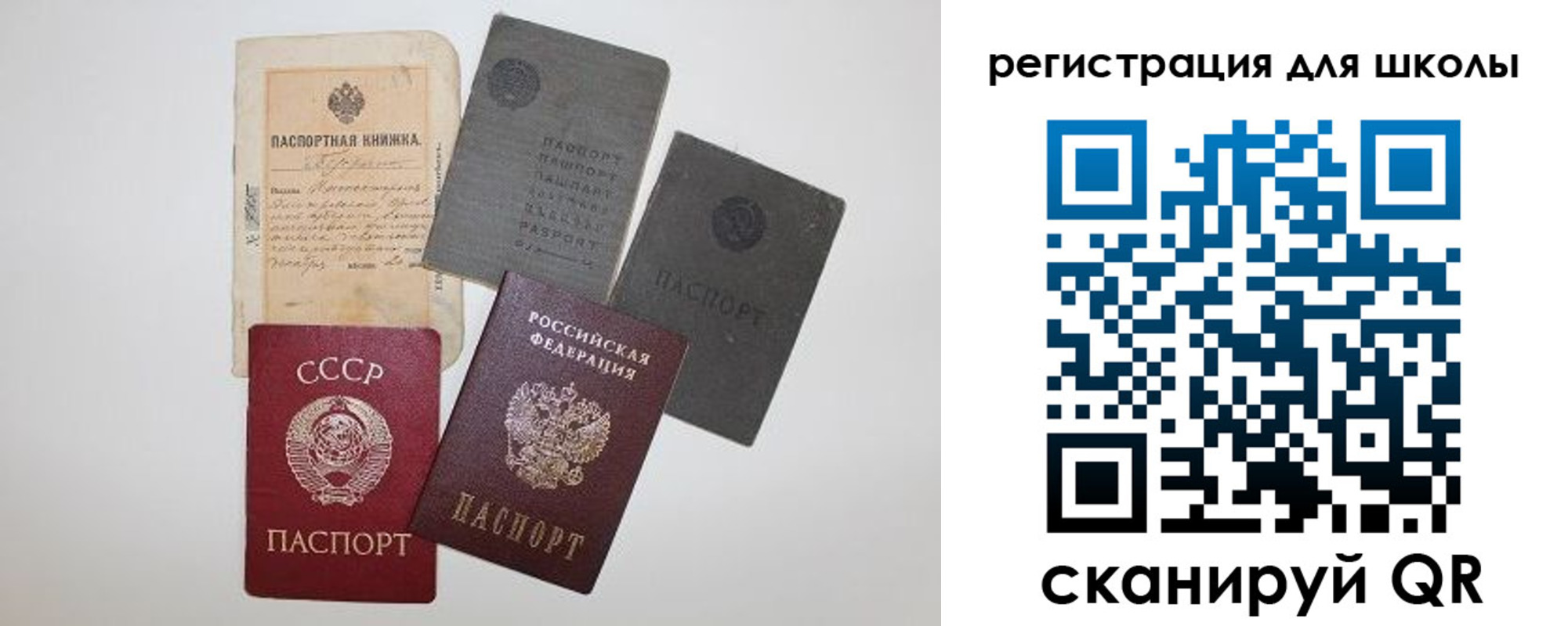где прописаться в Кимрах