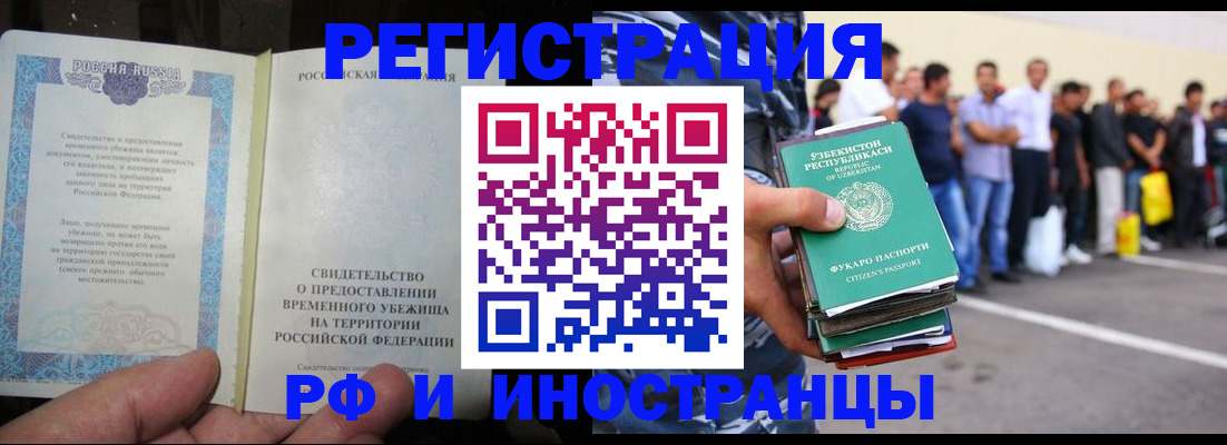 пропишу в квартире в Кимрах